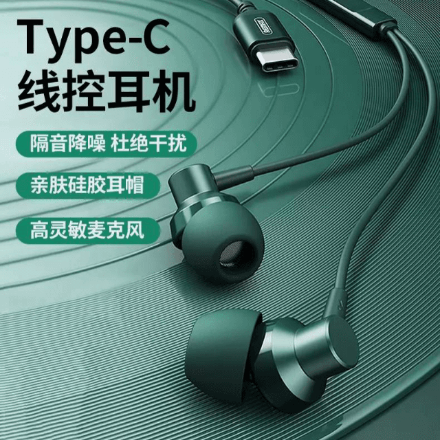 Remax RM-512a Type-c Wired Earphones In-Ear Comfortable