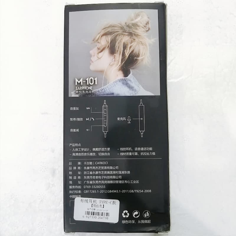 Carkoci M-101 Earphone Type-C